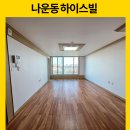 군산진약국 이미지