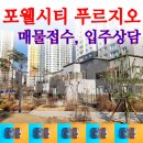 김명랑공인중개사사무소 이미지
