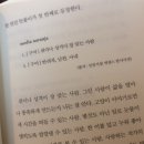 에네로페