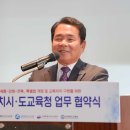 전라북도교육청 이미지