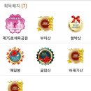 은화삼주유소 | [한남정맥_3구간] 법륜사~화운사 (문수산~함박산~부아산)