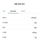 스타벅스 충북증평점 이미지
