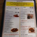 홍영재 장수 청국장 | 홍영재 장수 청국장 방문 후기