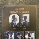 230527밤 뮤지컬 비스티 김종구 정민 선한국 조훈 홍기범