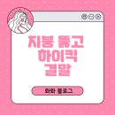 신애주유소 이미지