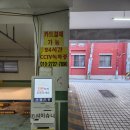 꼬꼬맘춘천닭갈비모라점