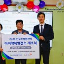 아이뜰 아시아경제