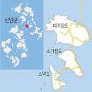 (4인1팀 번개) 4월 18일 전남 신안 섬티아고 12사도 순례길 (섬트레킹) 이미지