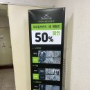 7637 | 닥터모락 대전둔산점, 내돈내산 모락케어 찐후기