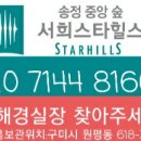 구미횟집 이미지