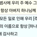 휘페르
