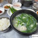 고령돼지국밥 이미지