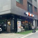 역전할머니맥주하남북