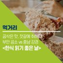 서해젓갈수산