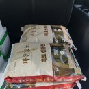 상리영농조합법인 이미지