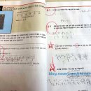 최상위수학 | 7세 아이 최상위 수학 S 1-2 완북 후기