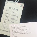 엄마마음 | 대전꽃집 헤라플라워에서 준비한 엄마 생일 꽃다발 마음까지 담긴 선물 후기