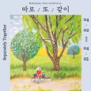 밀키베이비