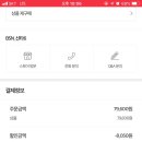 신타압구정 이미지