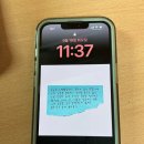 아이픽스존 인계점 수원아이폰수리