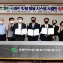 지엔에스엔지니어링 이미지