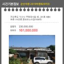 무왕로19길 이미지