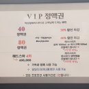 박승철헤어스투디오 덕천점
