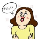 언니구대 이미지