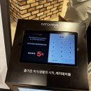 (주)농심 코코이찌방야 롯데백화점안산점 | 안산롯데백화점 맛집 코코이찌방야