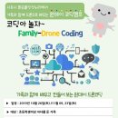 코딩놀이