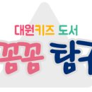 달곰디 이미지