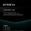 디엔엠 피트니스 인창 트레이너 구인 이미지