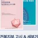 의료법인 일정의료재단 이미지