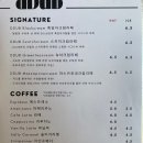 뚭