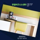 세무법인한얼 이미지