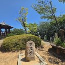 서부초교 네이버블로그