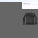 한국의류 | 아임도쿄(imtokyo) 꼼데가디건 구매 후기 및 한국소비자원 의류심의 진행 후기 3편