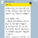 신혼부부 디딤돌대출 ! 은행 제출 서류 한번에 적격 심사 받는 팁&amp; 대출실행 후 잔금 치른 후기