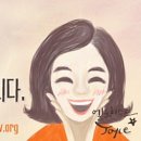 선한가르침