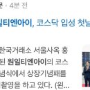 원일포장 이미지