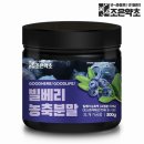 조은푸드 - 군포시 | 조은푸드