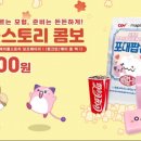 더블랑스킨바디 루리웹게임뉴스