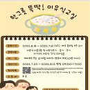 서원주건강생활지원센터 이미지