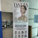 강철신경외과의원 이미지