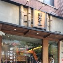 가락동 송파역 맛집 여름별미 막국수 팔도1991 추천