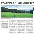 천의바람농장 이미지