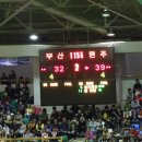 동부체육관 이미지