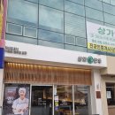 삼화 | 삼화만두 대구 본점 비빔만두 내돈내산 후기