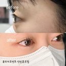 사리역 | 무쌍인데 뷰러 없이 또렷해진 안산 사리역 속눈썹펌 블랙틴팅 솔직후기