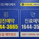 수메디케어의원 이미지
